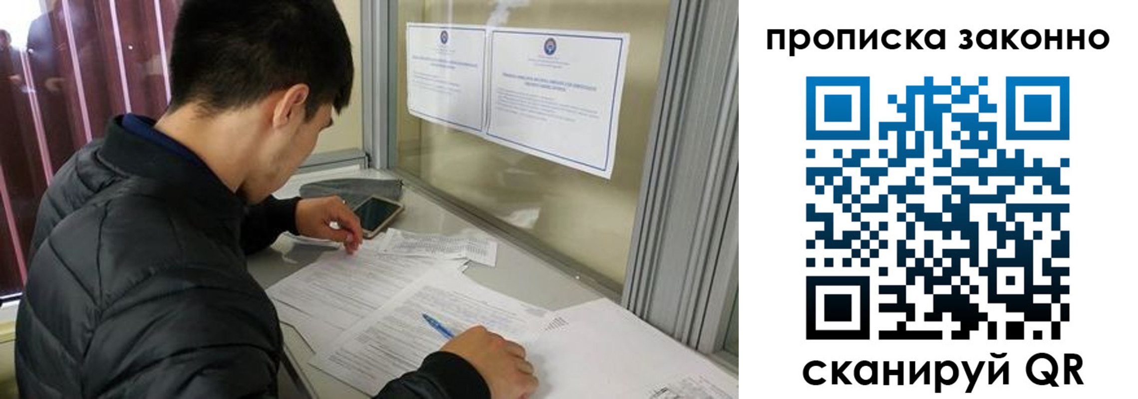 прописка для военкомата в Костромской области