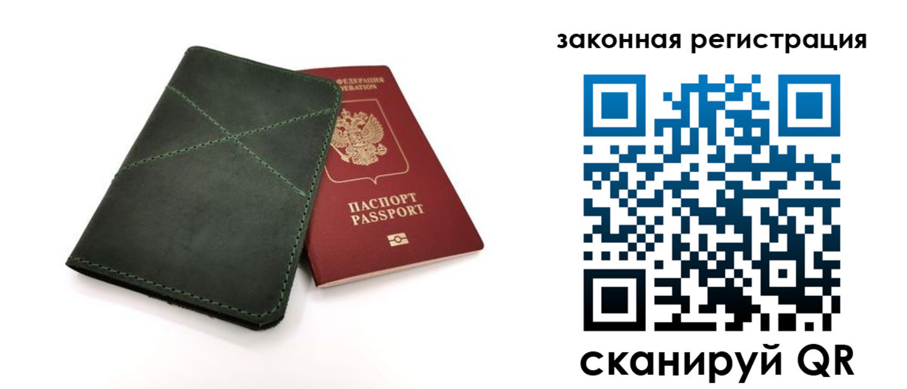 регистрация для дет. сада в Костромской области