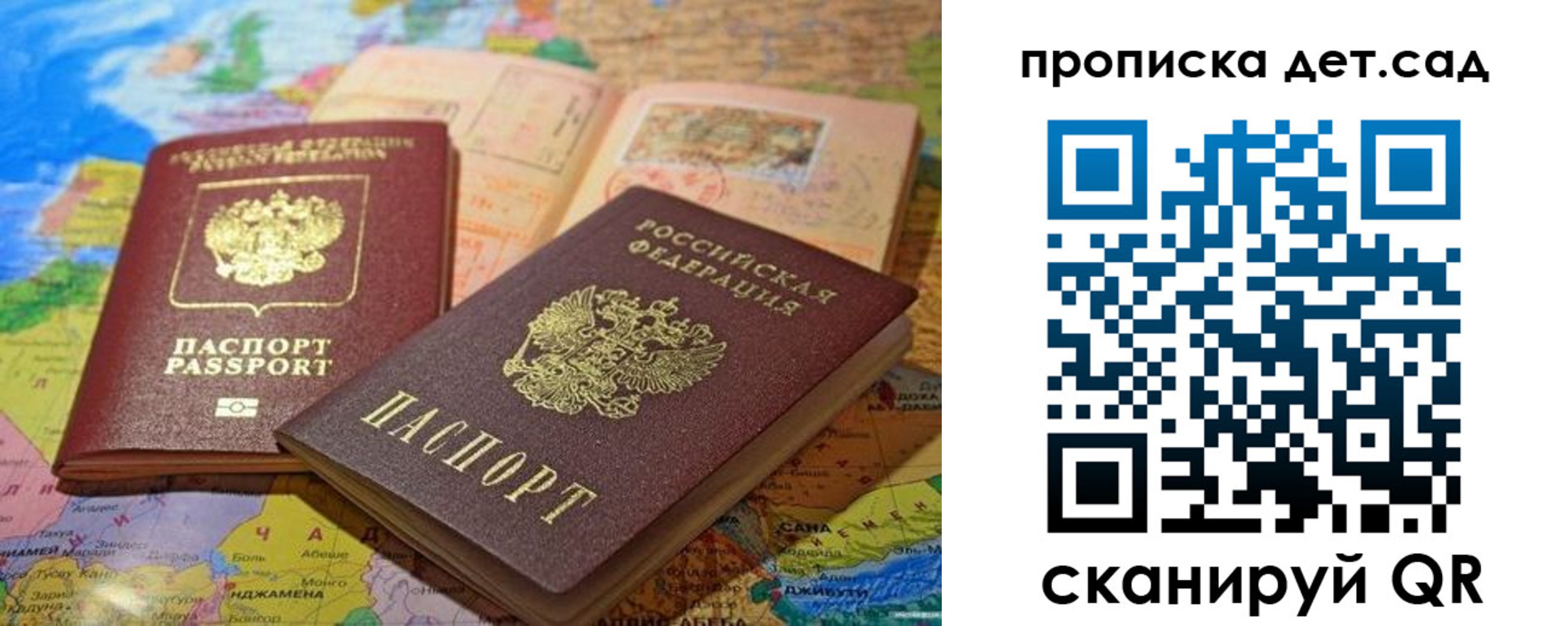 временная регистрация в квартире в Костромской области