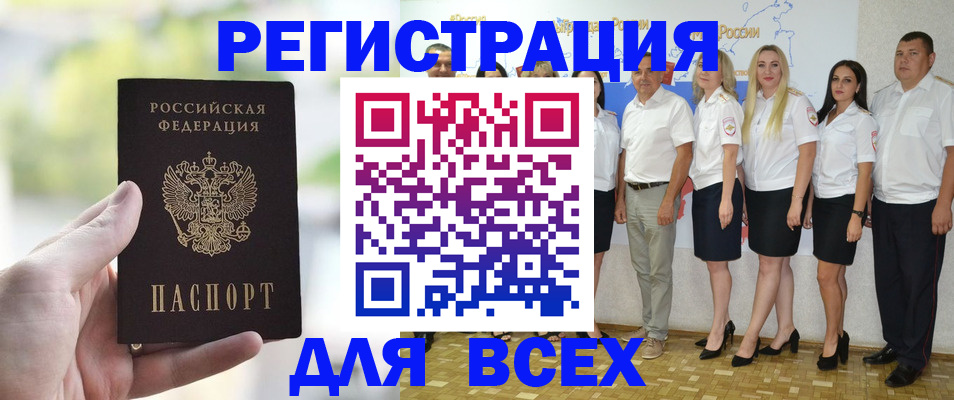 где прописаться в Костромской области