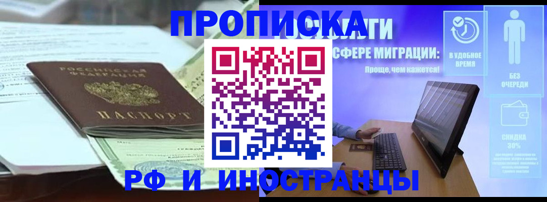 регистрация для дет. сада в Костромской области