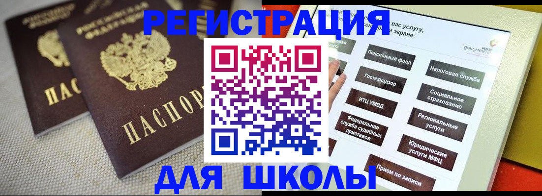 временная регистрация адрес в Костромской области