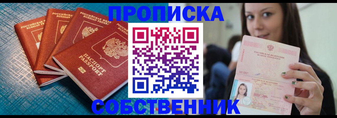 прописка иностранных граждан в Костромской области