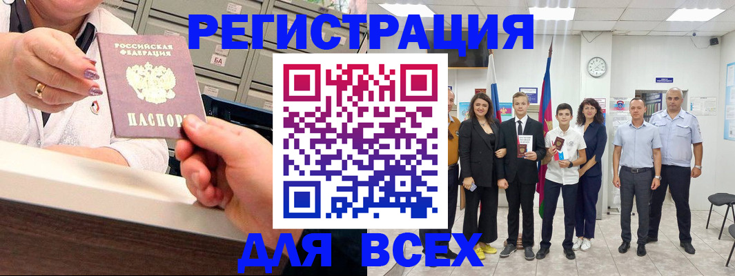 временная регистрация гарантия в Костромской области