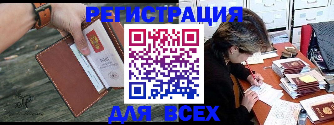 прописка поиск в Костромской области